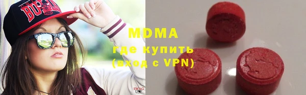 mdpv Волосово