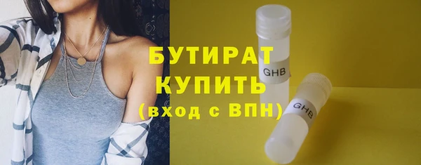 индика Верея