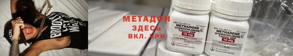 mdpv Волосово