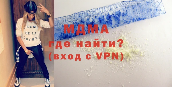 mdpv Волосово