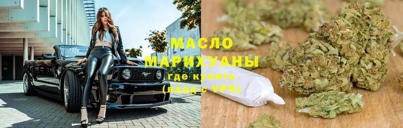 Дистиллят ТГК гашишное масло  где продают   Светлоград 