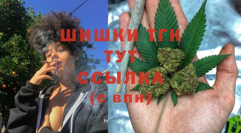 Бошки Шишки LSD WEED  OMG онион  Светлоград 